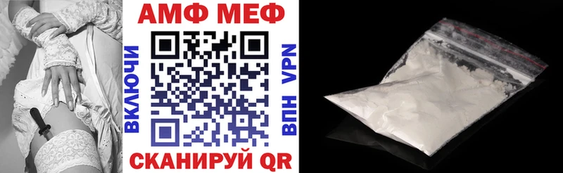 Амфетамин 97%  MEGA tor  Данков 