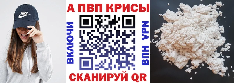 Alpha PVP VHQ  Данков 