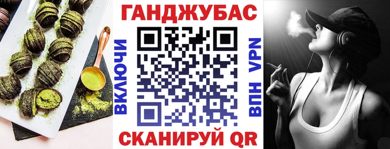 как найти   Данков  Cannafood конопля 