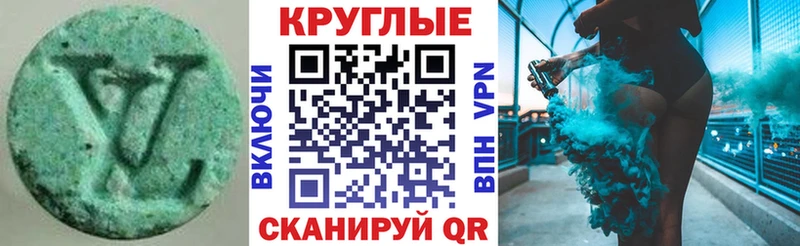 Ecstasy XTC  mega ССЫЛКА  Данков 