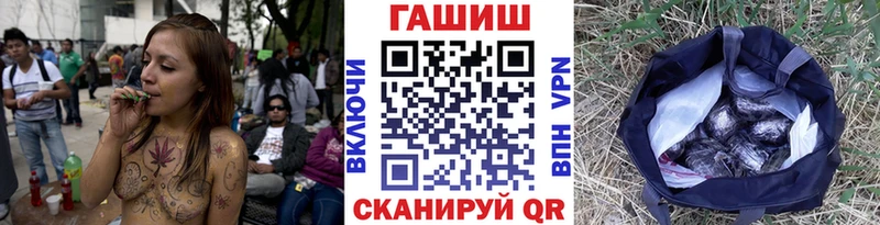 Гашиш убойный  blacksprut ONION  Данков  хочу наркоту 