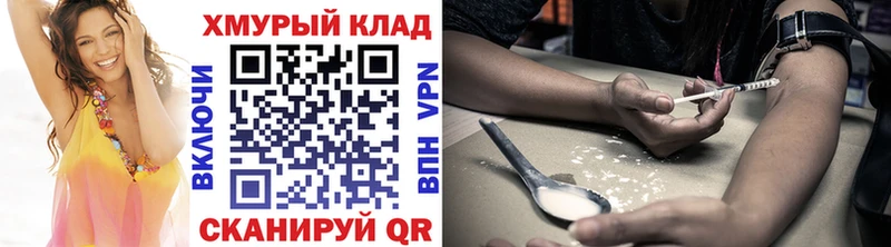 Героин гречка  OMG зеркало  Данков 