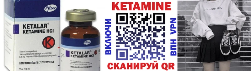 КЕТАМИН ketamine  Данков 