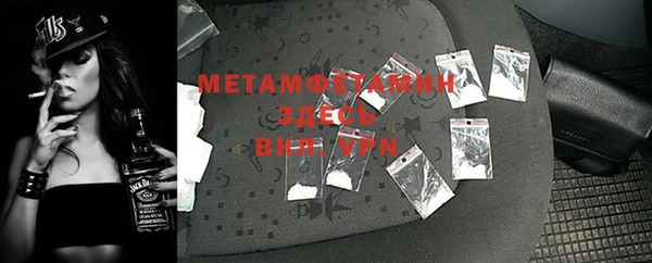 экстази Магас