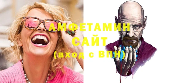 марки nbome Майский