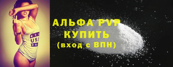 марки nbome Майский