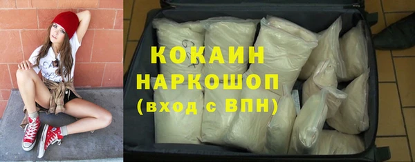 марки nbome Майский