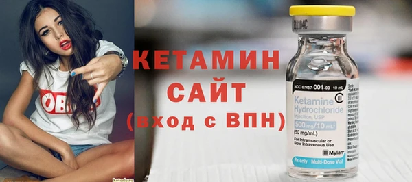 экстази Магас