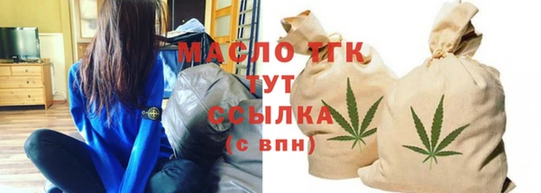 марки nbome Майский