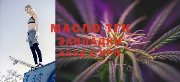 марки nbome Майский
