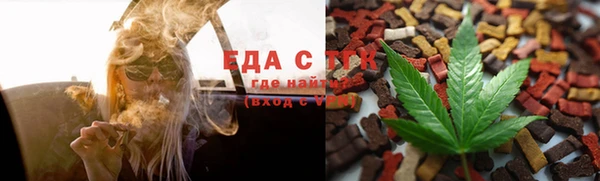 экстази Магас