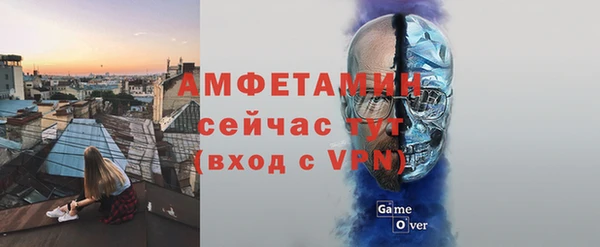 марки nbome Майский