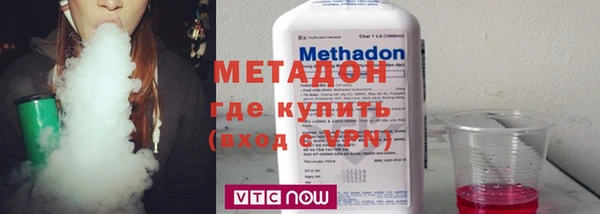 экстази Магас