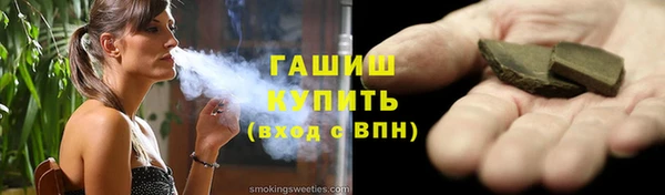 экстази Магас
