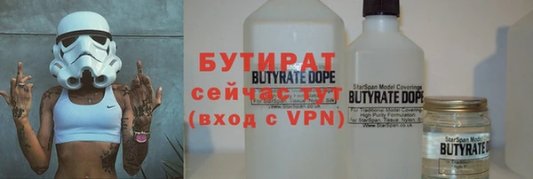 марки nbome Майский