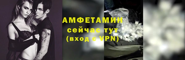 экстази Магас