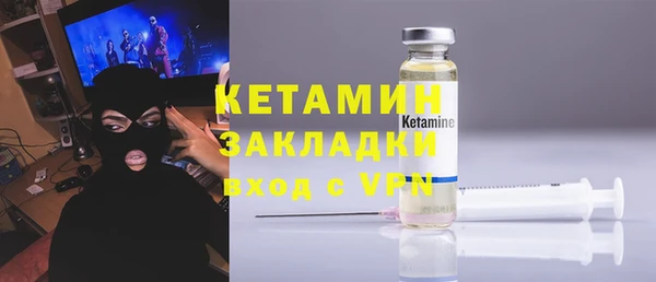 экстази Магас