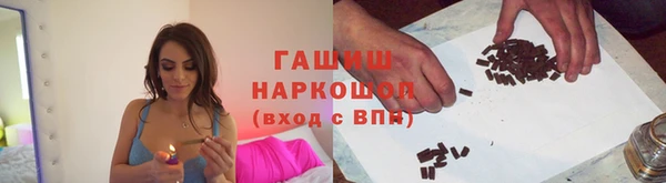 марки nbome Майский