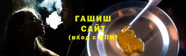 экстази Магас