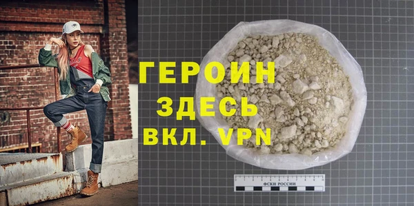 экстази Магас