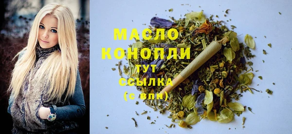 марки nbome Майский