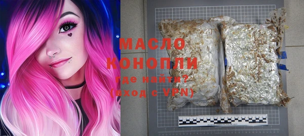 экстази Магас