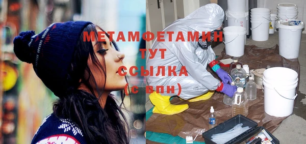 экстази Магас