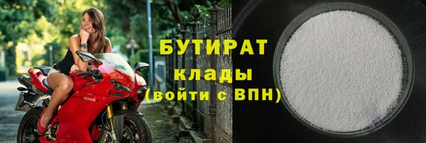 марки nbome Майский