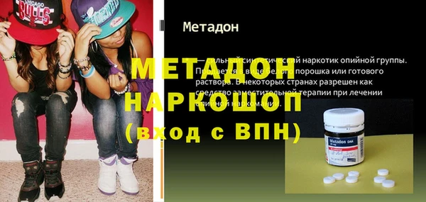 экстази Магас
