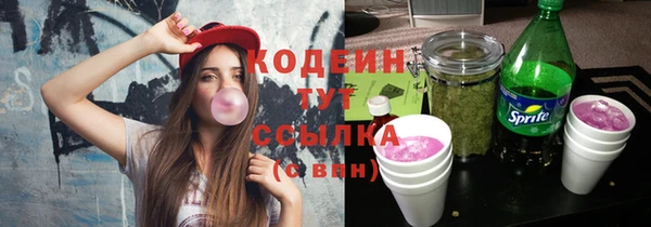 марки nbome Майский