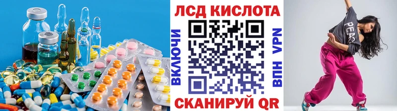 маркетплейс формула  Данков  ЛСД экстази ecstasy 