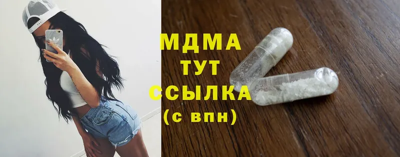 MDMA crystal  наркотики  Данков 