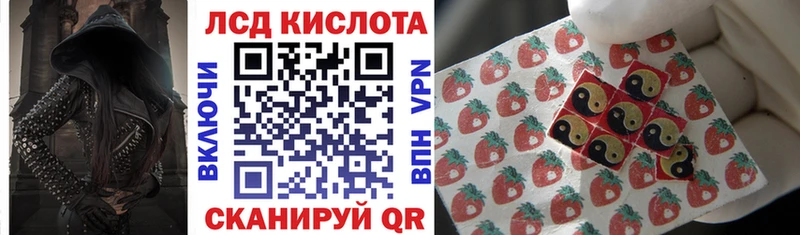 Марки 25I-NBOMe 1,5мг Данков