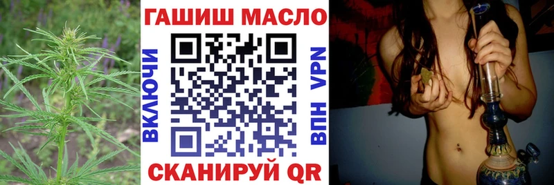 дарнет шоп  blacksprut ТОР  ТГК Wax  Данков 