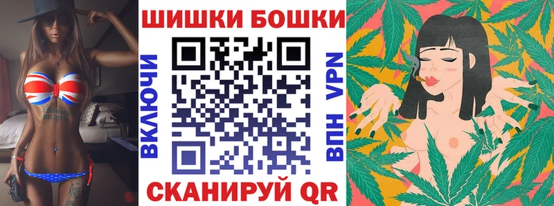 Шишки марихуана гибрид  закладка  Данков 